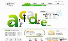 多彩網(wǎng)站模板86632