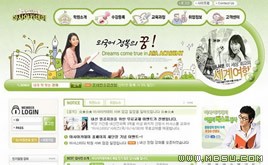 多彩網(wǎng)站模板86672