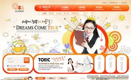 多彩網(wǎng)頁模板86956