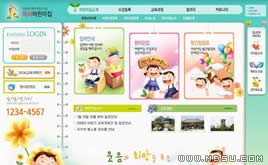 藍(lán)色網(wǎng)站模板87643