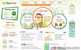 藍(lán)色網(wǎng)站模板87654