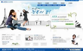 藍色網(wǎng)站模板87657