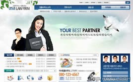 藍(lán)色網(wǎng)站模板87658