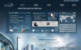 藍色網(wǎng)站模板87664