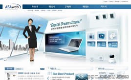 藍色網(wǎng)站模板87683