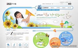 藍色網(wǎng)站模板87717