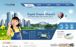 藍色網(wǎng)站模板87727