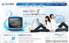 藍色網(wǎng)站模板87840