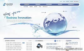 藍(lán)色網(wǎng)站模板87841