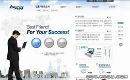 藍(lán)色網(wǎng)站模板87844