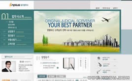 藍(lán)色網(wǎng)站模板87845