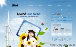 藍(lán)色網(wǎng)站模板87854