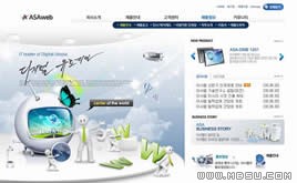 藍色網(wǎng)頁模板87874