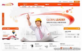 橙色網(wǎng)站模板87904