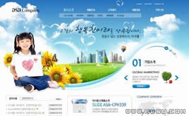 藍(lán)色網(wǎng)站模板87906