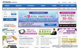 藍(lán)色公司企業(yè)網(wǎng)站網(wǎng)頁(yè)模板_87918