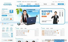 藍(lán)色學(xué)校培訓(xùn)機(jī)構(gòu)網(wǎng)頁(yè)模板_87937