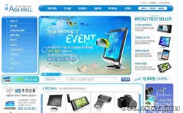 藍(lán)色電子產(chǎn)品商城網(wǎng)頁模板_87951