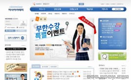 藍(lán)色網(wǎng)頁模板625