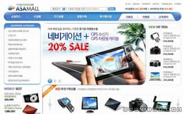 藍(lán)色電子產(chǎn)品商城網(wǎng)頁模板_87958