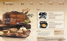 棕色網(wǎng)頁(yè)模板002