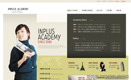 棕色網(wǎng)站模板88423