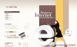 棕色網(wǎng)站模板88425