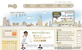 棕色網(wǎng)站模板88426