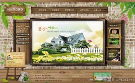 棕色網(wǎng)站模板88438