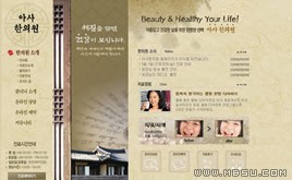 棕色網(wǎng)站模板88439