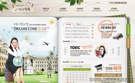 棕色網(wǎng)頁(yè)模板_88493