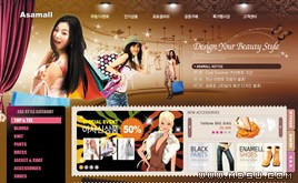 棕色華麗女裝商城網(wǎng)頁模板_88519