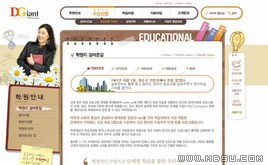 ɫ˾W(wng)վW(wng)(y)ģ_88520