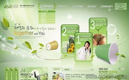 綠色網(wǎng)頁模板88054