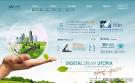 綠色網(wǎng)頁模板88063