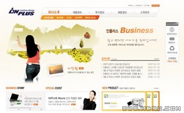 綠色網(wǎng)頁(yè)模板88094