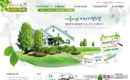 綠色網(wǎng)頁(yè)模板88115