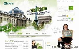 綠色網(wǎng)頁模板88129