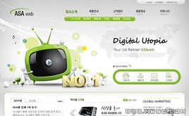 綠色網(wǎng)頁(yè)模板88175