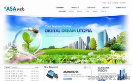 綠色網(wǎng)頁模板88181