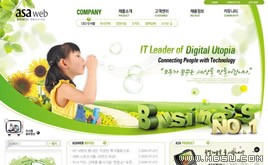 綠色網(wǎng)頁模板88195