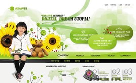 綠色網(wǎng)頁模板88207