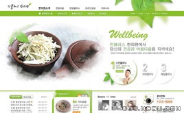 綠色網(wǎng)頁(yè)模板88219