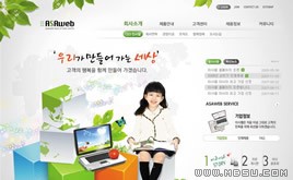 綠色網(wǎng)頁模板88241