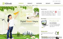 綠色網(wǎng)頁模板88254