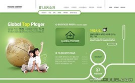 綠色網頁模板88290