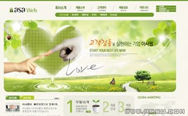 綠色網(wǎng)頁(yè)模板88292