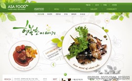 綠色網頁模板88295