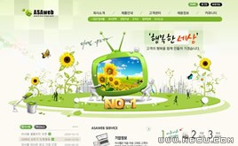 綠色網(wǎng)頁模板88308