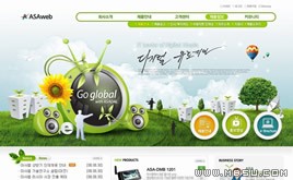 綠色網(wǎng)頁模板88310